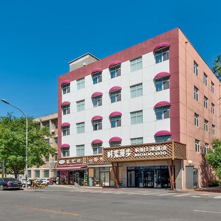 Nostalgia Hotel Пекін Екстер'єр фото